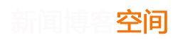 闻涛